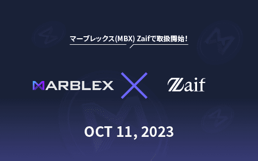 Zaif、暗号通貨マーブレックス（MBX）上場へ｜国内初