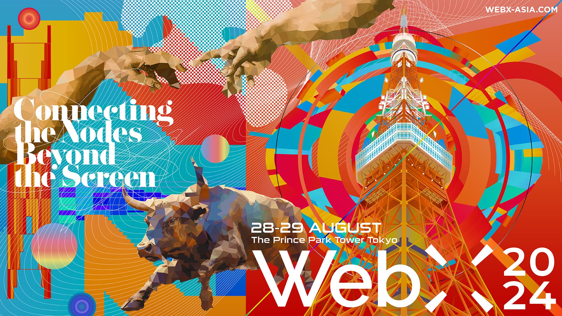 WebX2024開幕間近：アニメ、ゲーム業界大手からWeb3ベンチャーが一堂に会する2日間