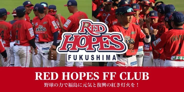 FiNANCiE、元メジャーリーガー岩村明憲氏の野球チームがトークンを販売