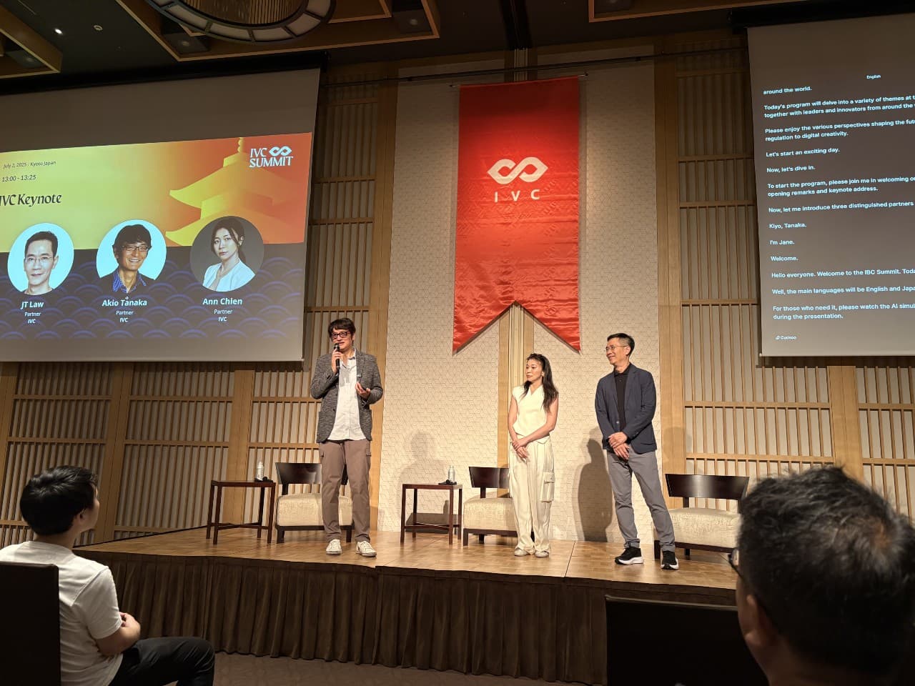 IVC Summit 2025が開催＝ステーブルコイン、Web3ゲーム、AIバブルの近未来を紐解く
