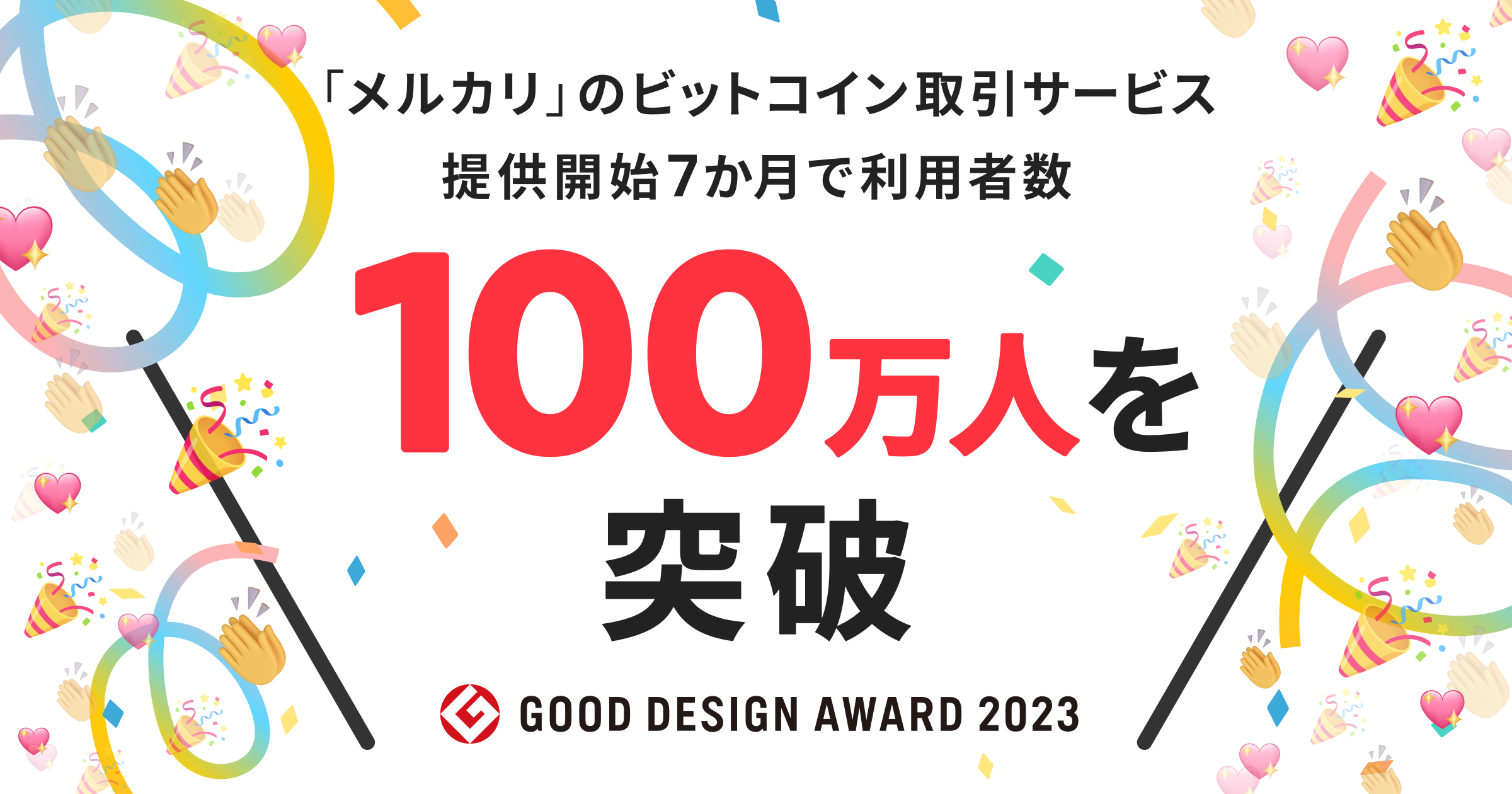 ビットコインブームを牽引する マイクロストラテジー　限定　正規ノベルティ 市場 - 984ページ目 (1080ページ中) - BeInCrypto Japan ページ 984