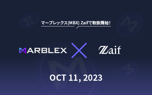 Zaif、暗号通貨マーブレックス（MBX）上場へ｜国内初